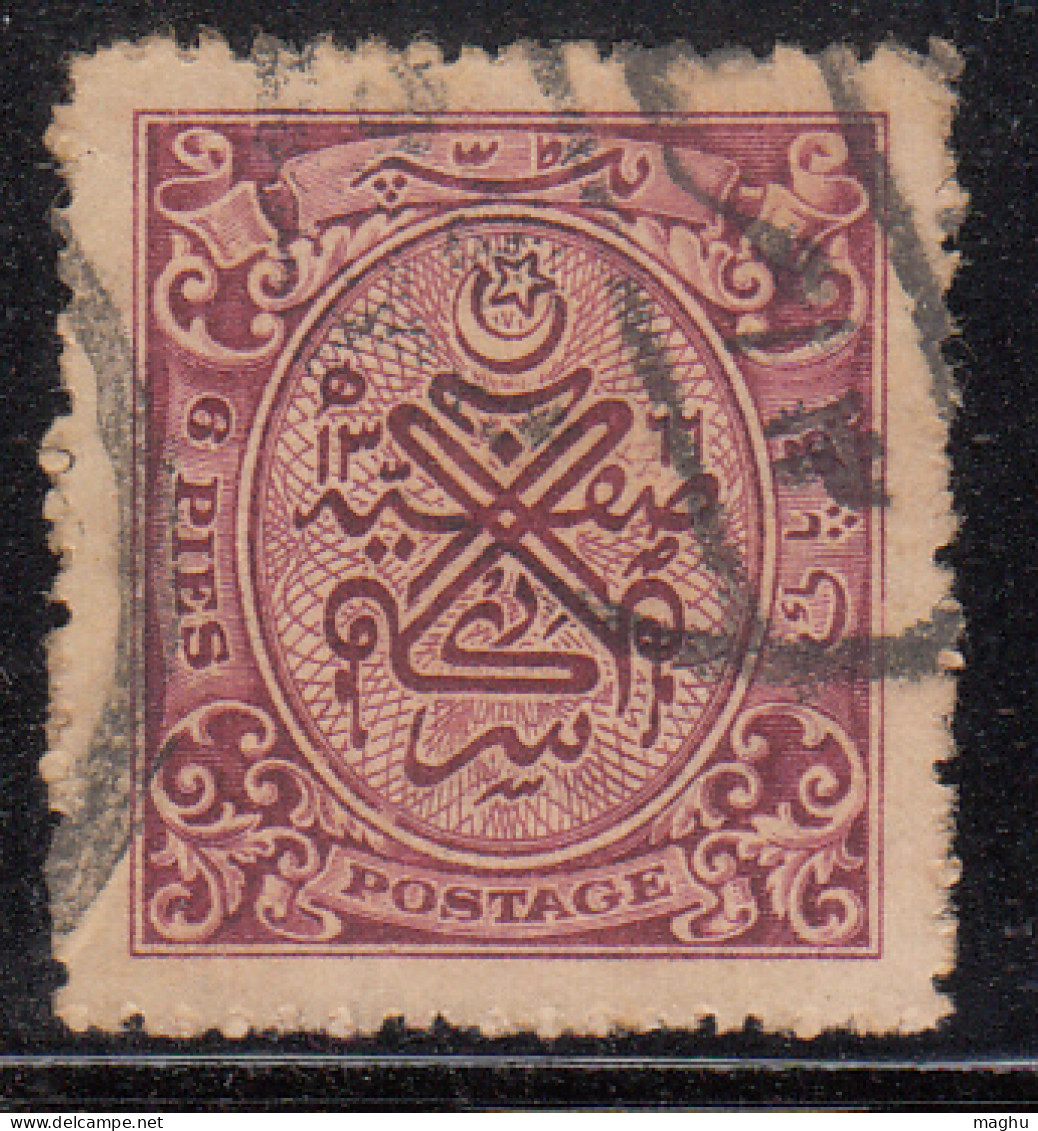 6p Used 1948 Hyderabad, British India State - Hyderabad