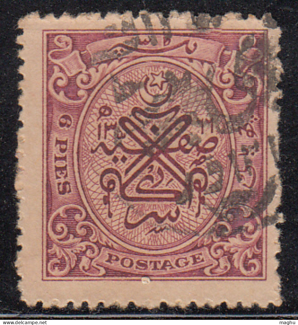 6p Used 1948 Hyderabad, British India State - Hyderabad