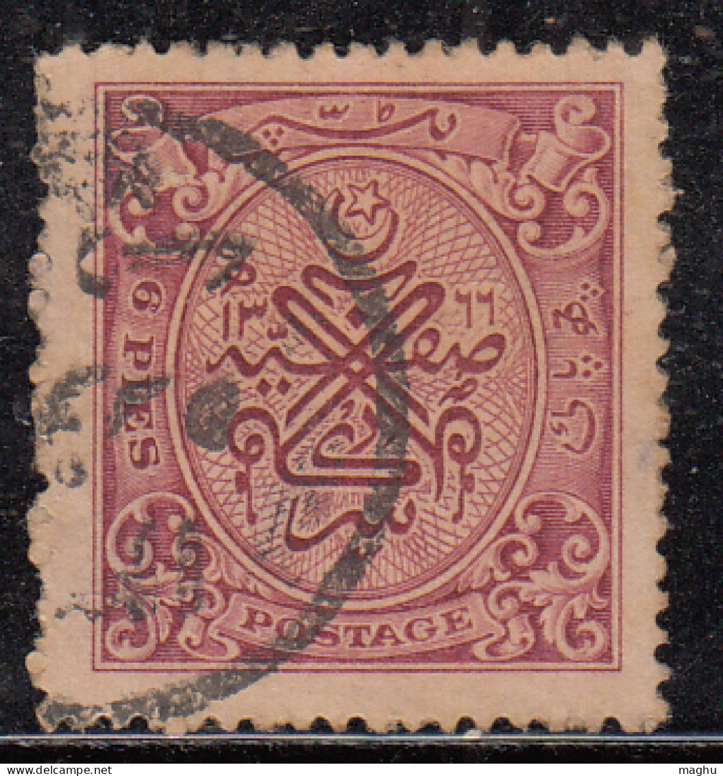 6p Used 1948 Hyderabad, British India State - Hyderabad