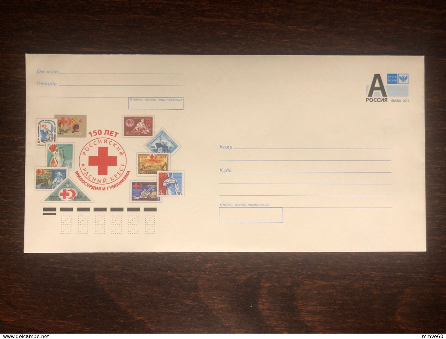 RUSSIA  ORIGINAL COVER 2017 YEAR  150-A. RED CROSS IN RUSSIA HEALTH MEDICINE - Covers & Documents