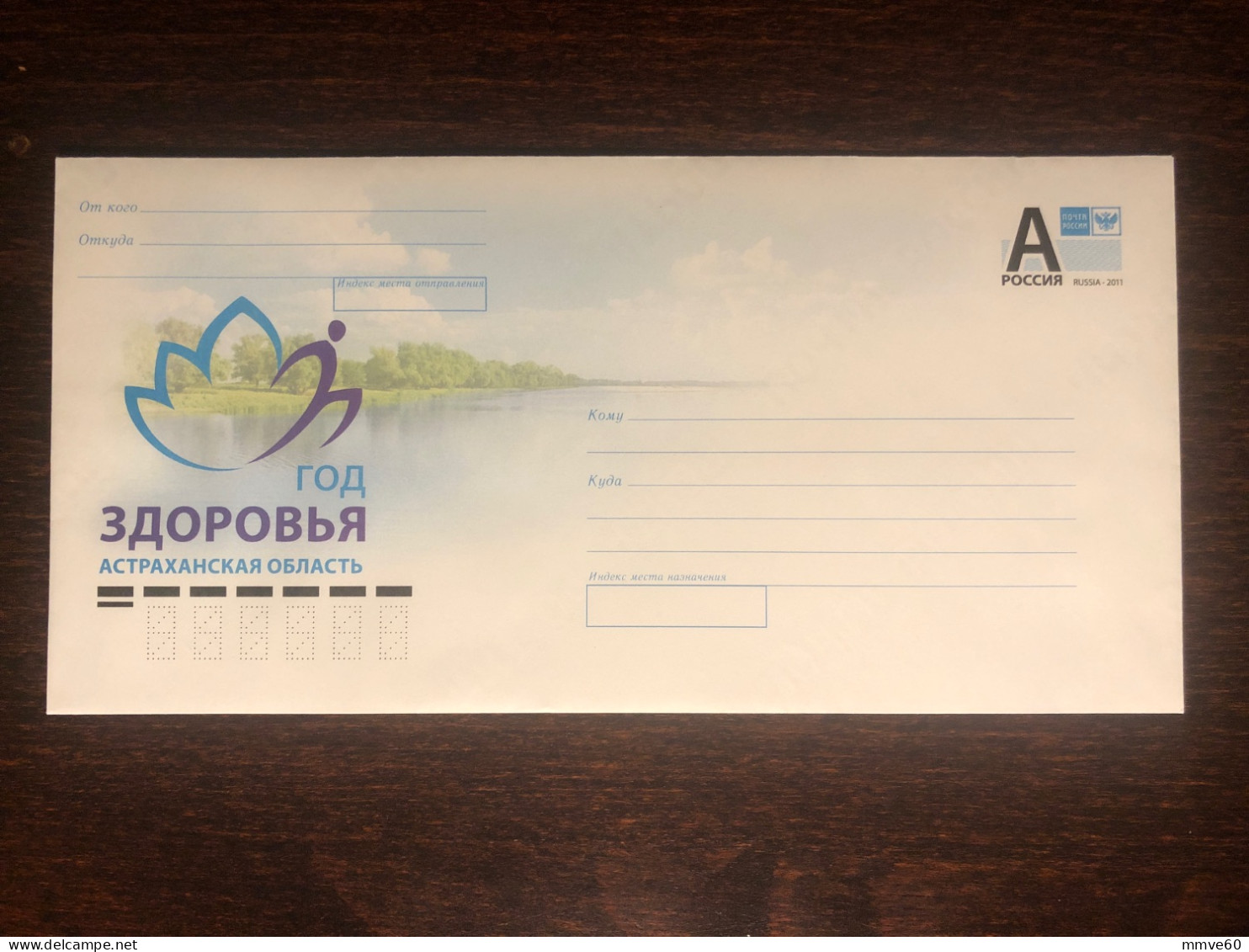 RUSSIA  ORIGINAL COVER 2019 YEAR  YEAR OF HEALTH HEALTH MEDICINE - Lettres & Documents