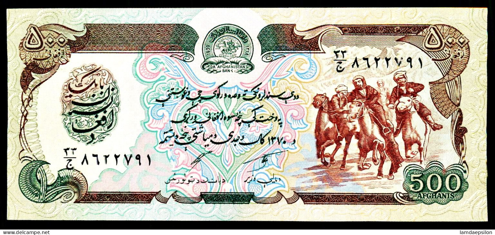 A9  AFGHANISTAN   BILLETS DU MONDE     BANKNOTES  500 AFGHANIS 1991 - Afghanistan