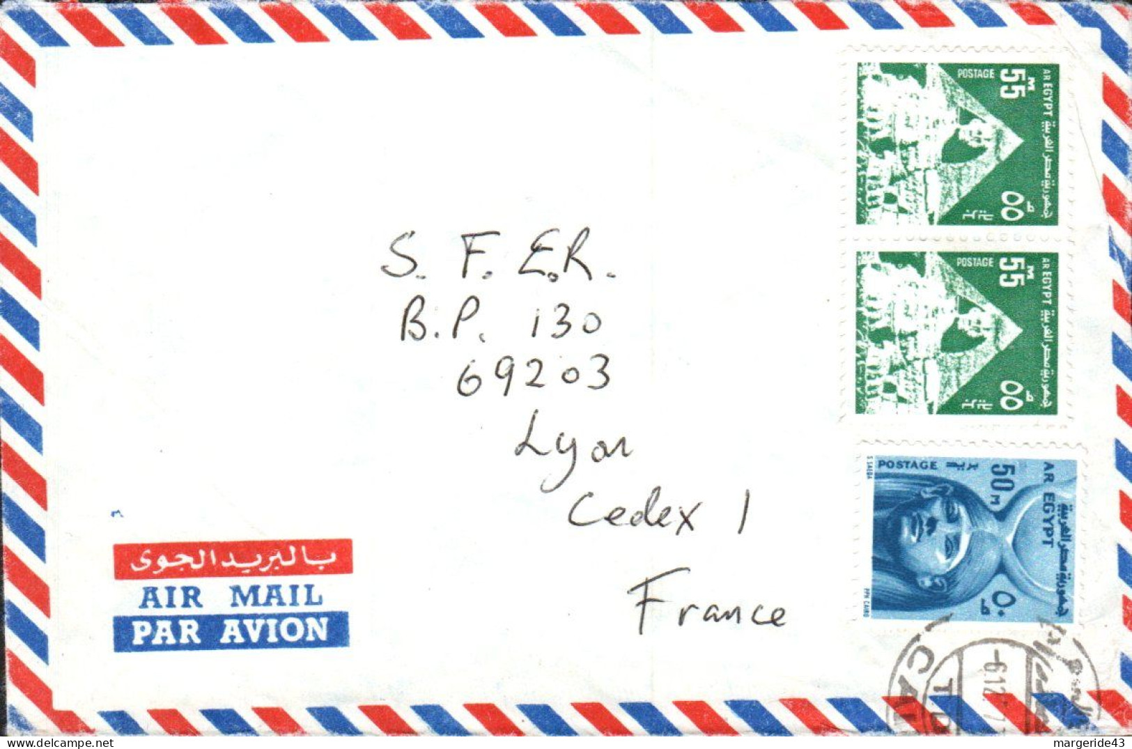 EGYPTE AFFRANCHISSEMENT COMPOSE SUR LETTRE POUR LA FRANCE 1977 - Covers & Documents