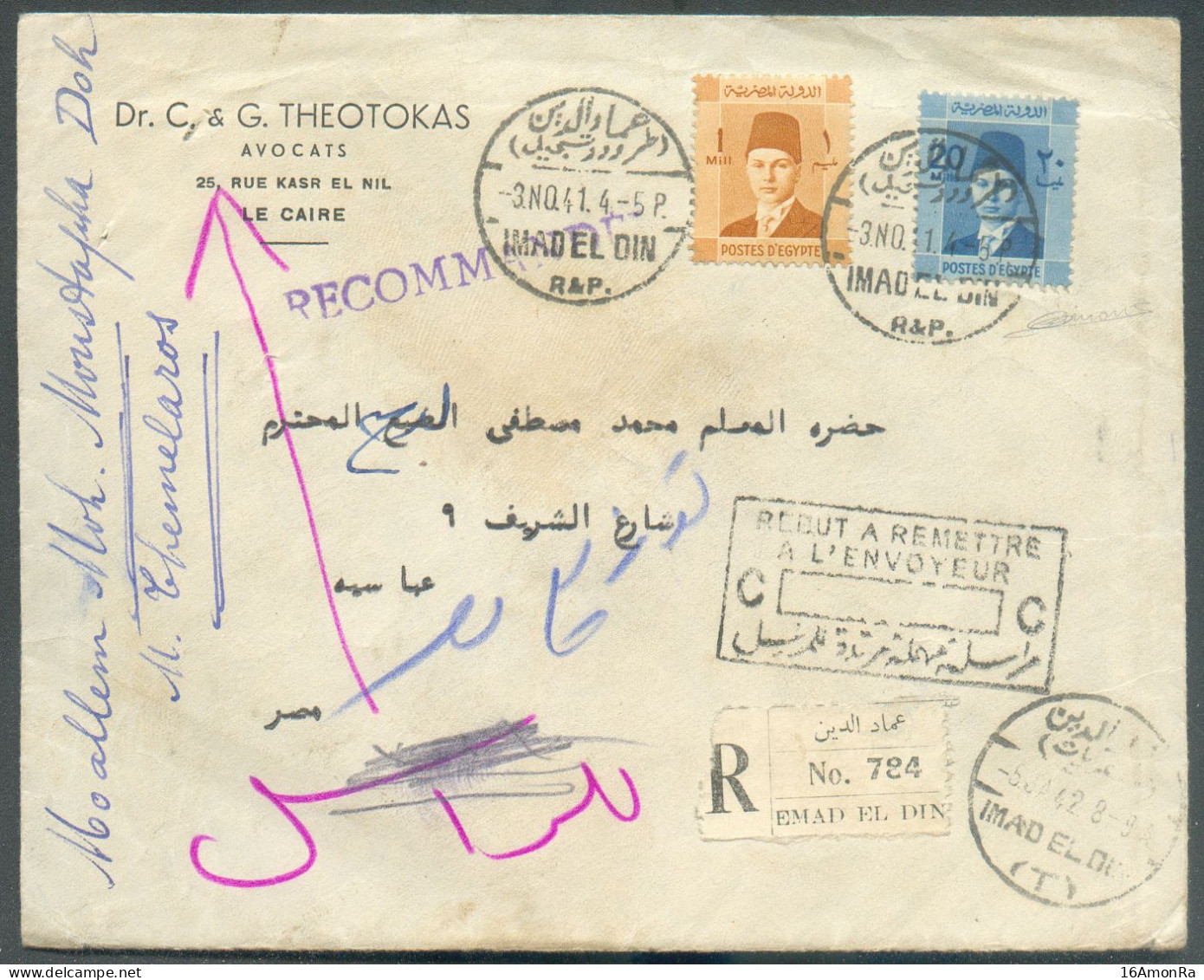 Lettre REcommandée Du CAIRE Affr. 21 Mil. Obl. Sc IMAD EL DIN Vers Cairo,  Griffe Bleue UNCLAIMED THOUGH NOTIFIED REGULA - Storia Postale