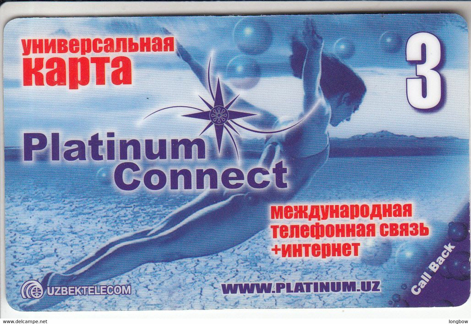 Uzbekistan Prepaid Card Platinum Connect - Ouzbékistan