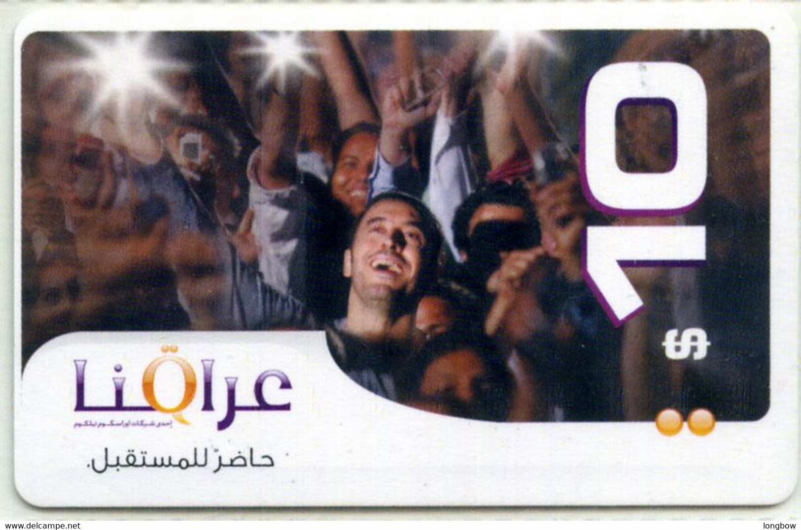 Iraq Liolic $ 10 , Exp.31.12.2010 - Iraq