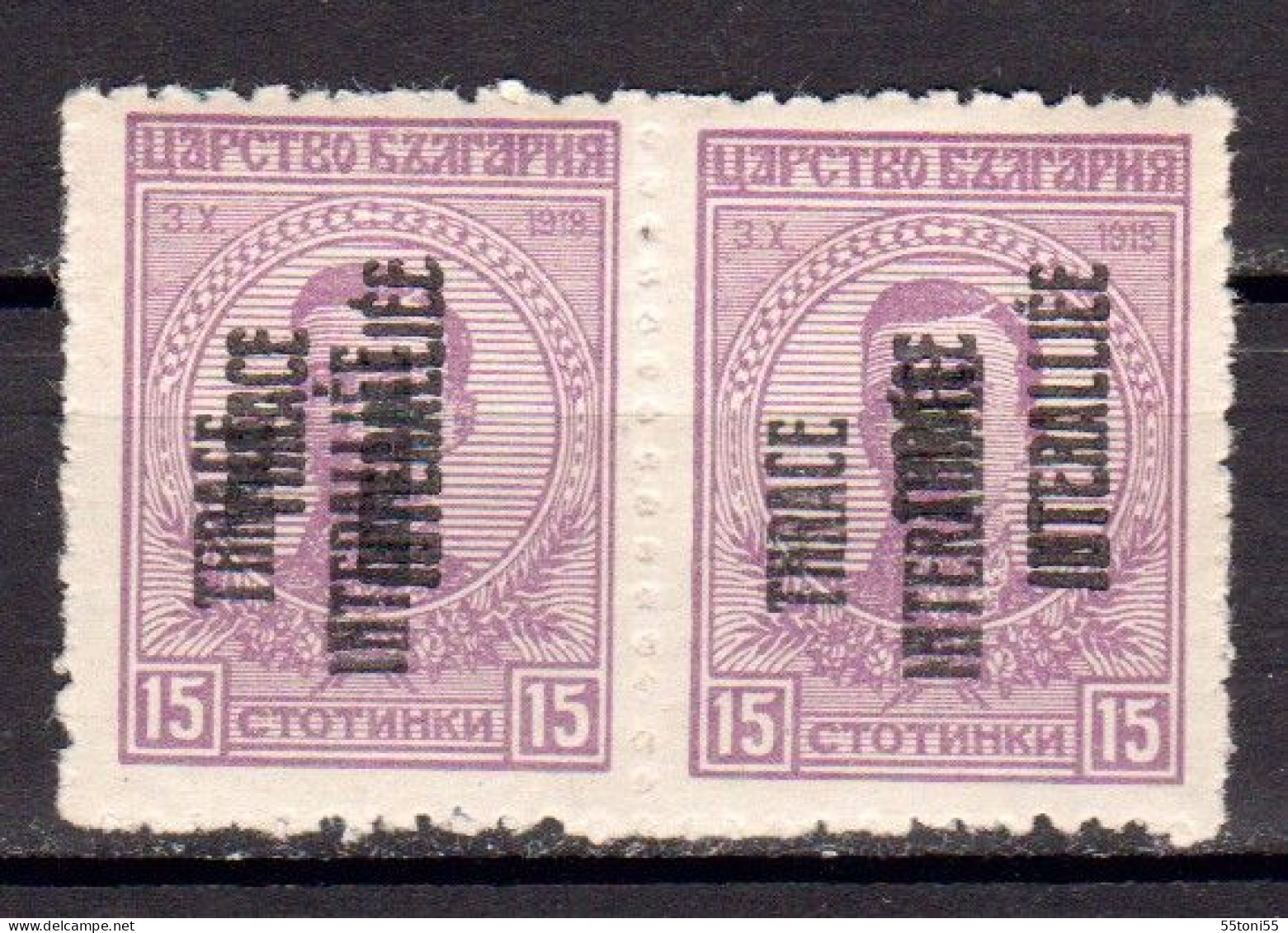 ERROR - Double Overprint 1920 THRACE OCCIDENTALE –15 St. -MNH( Pair )Bulgaria Bulgarie,Greece Grece - Variétés Et Curiosités