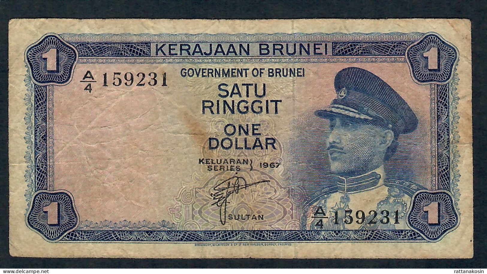 BRUNEI P1 1 RINGGIT 1967 #A/4    FINE NO P.h. - Brunei