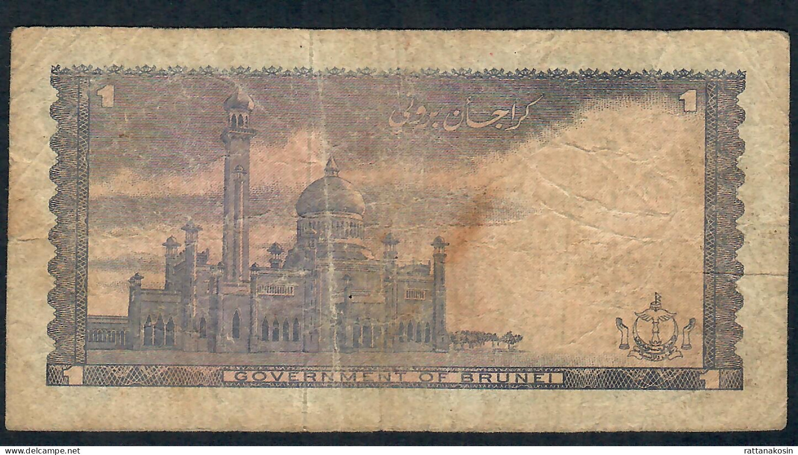 BRUNEI P1 1 RINGGIT 1967 #A/4    FINE NO P.h. - Brunei