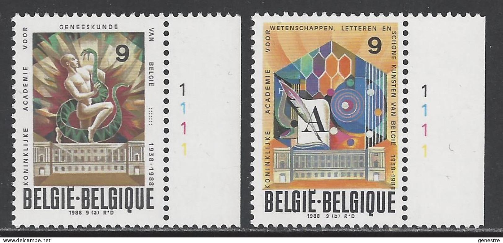 Belgique COB 2296 ** (MNH) - Planche 1 - 1981-1990