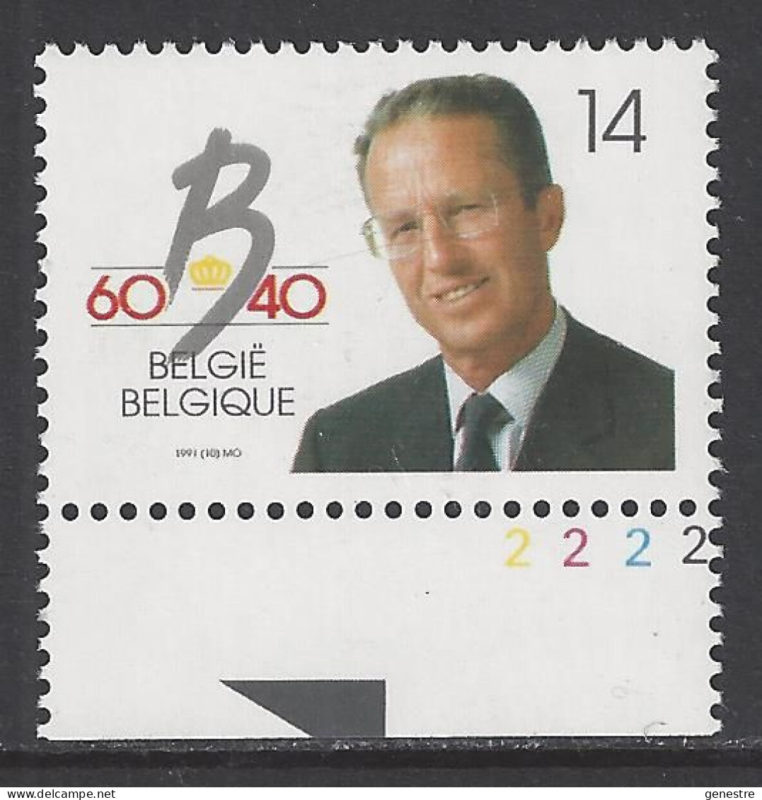 Belgique COB 2415 ** (MNH) - Planche 2 - 1991-2000