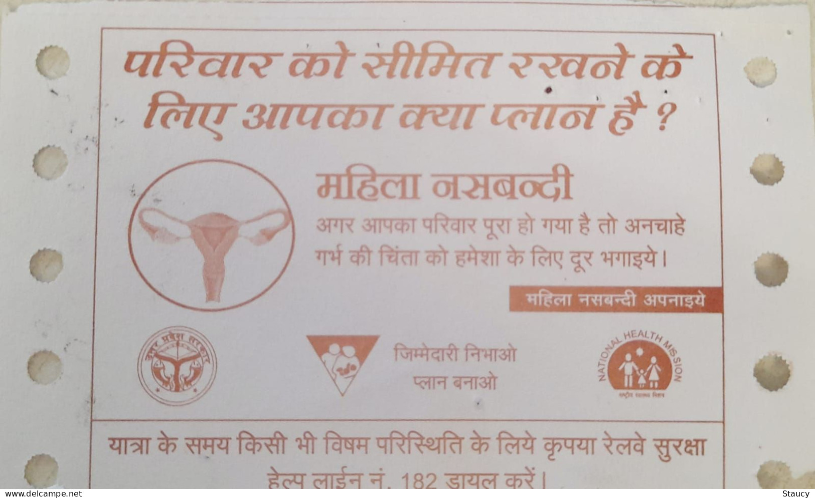 India Old / Vintage - North Eastern Railway / Train Ticket With "Female Sterilisation" Family Welfare Slogan As Per Scan - Wereld