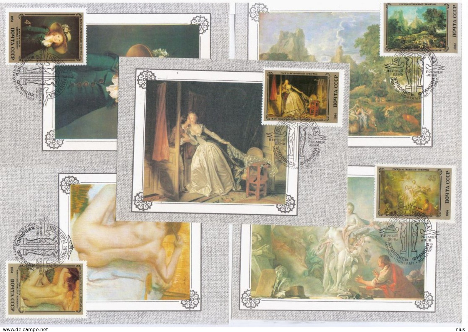Russia USSR 1984 Maximum Cards X5 French Paintings In Hermitage, France Painters Boucher Degas Poussin Fragonard Vuaille - Cartes Maximum