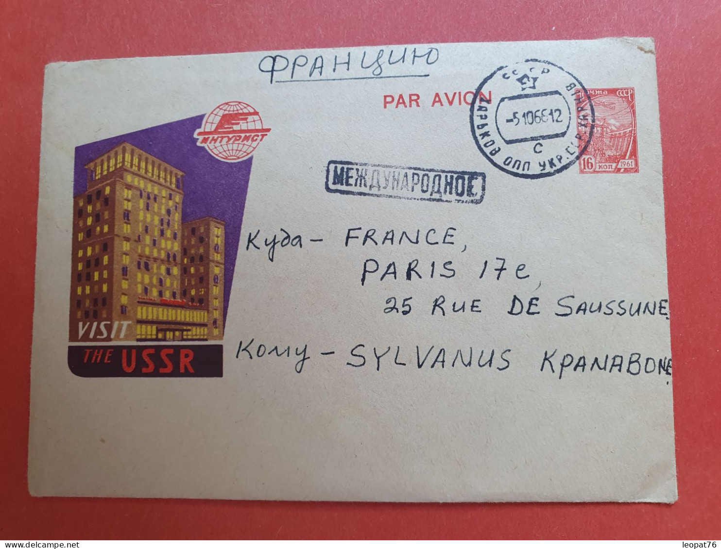 URSS - Entier Postal De Kharkov Pour Paris En 1966 - Correspondance à L'Intérieur écrit En Anglais - Réf 1032 - 1960-69