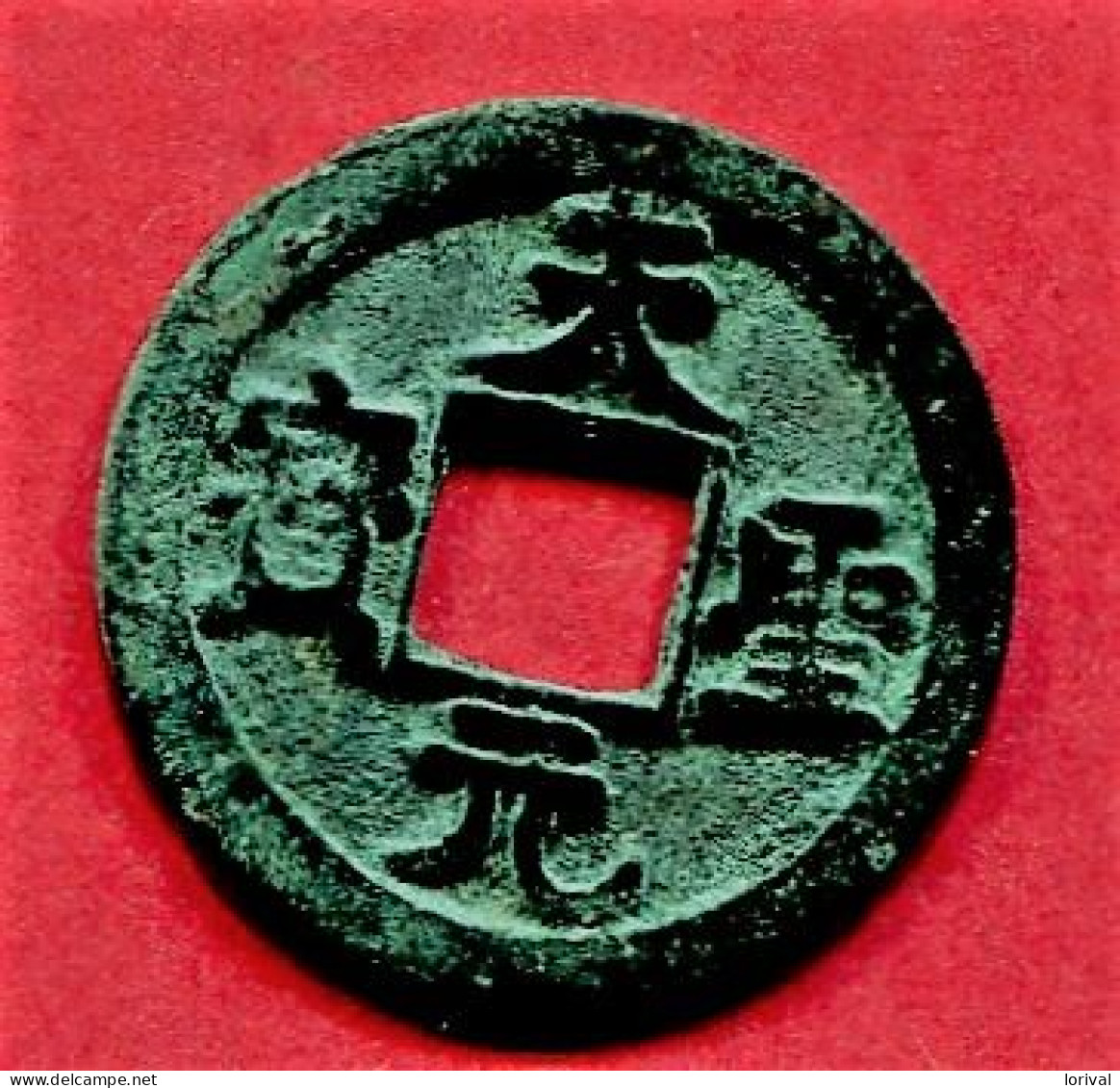 SONG DU NORD ( S 489) Tb  12 Euros - Chinesische Münzen