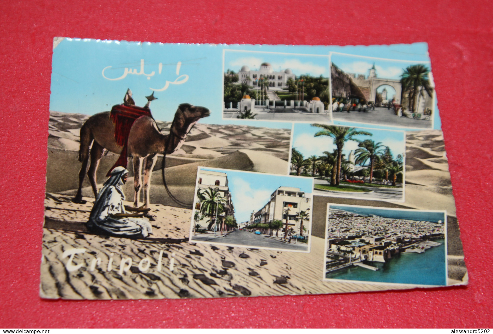 Libya Tripoli Vedutine NO Stamps - Libia