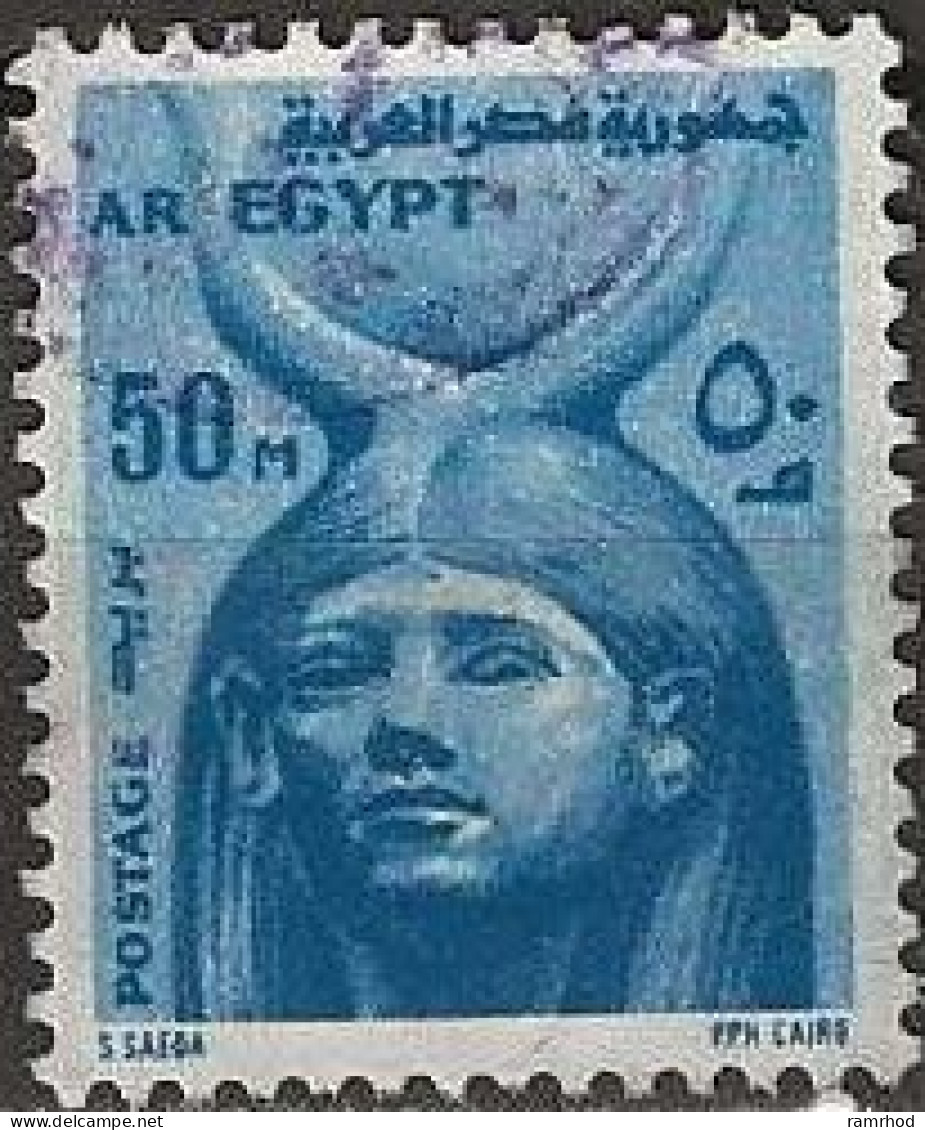 EGYPT 1972 Goddess Hathor - 50m. - Blue FU - Used Stamps