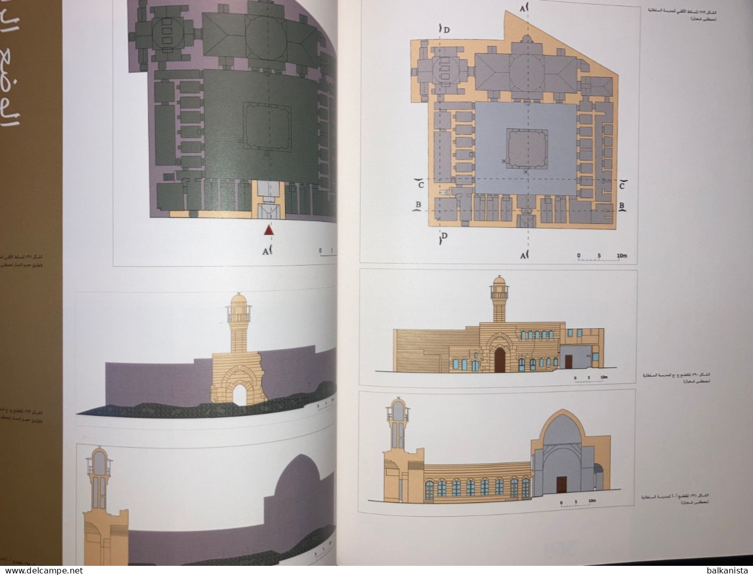 City of Aleppo And Its Traditional Houses - Arabic Syria Illustrated