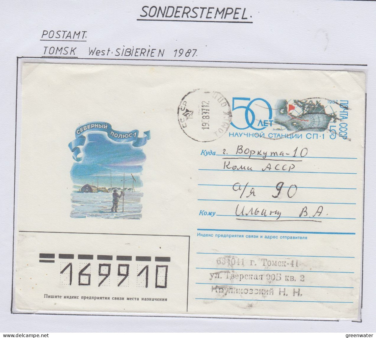 Russia  Tomsk West-Siberien  Ca 19.8.1987 (PW177) - Forschungsstationen & Arctic Driftstationen