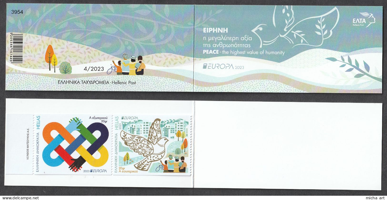 Greece 2023 Europa CEPT - "Peace - The Highest Value Of Humanity" Imperforate Set MNH - Unused Stamps