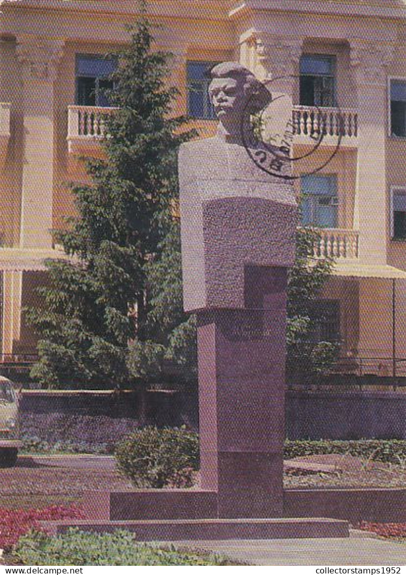 CHISINAU MAXIM GORKY MONUMENT - Moldavie