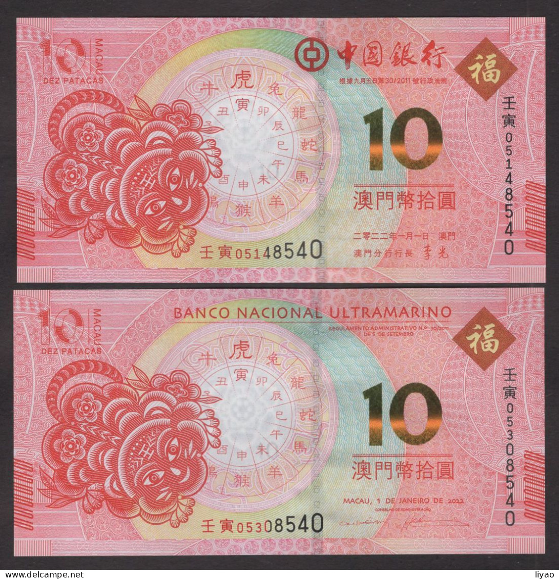 China Macao Commemorative 2022 10 Patacas UNC 2pcs Tiger - Macao