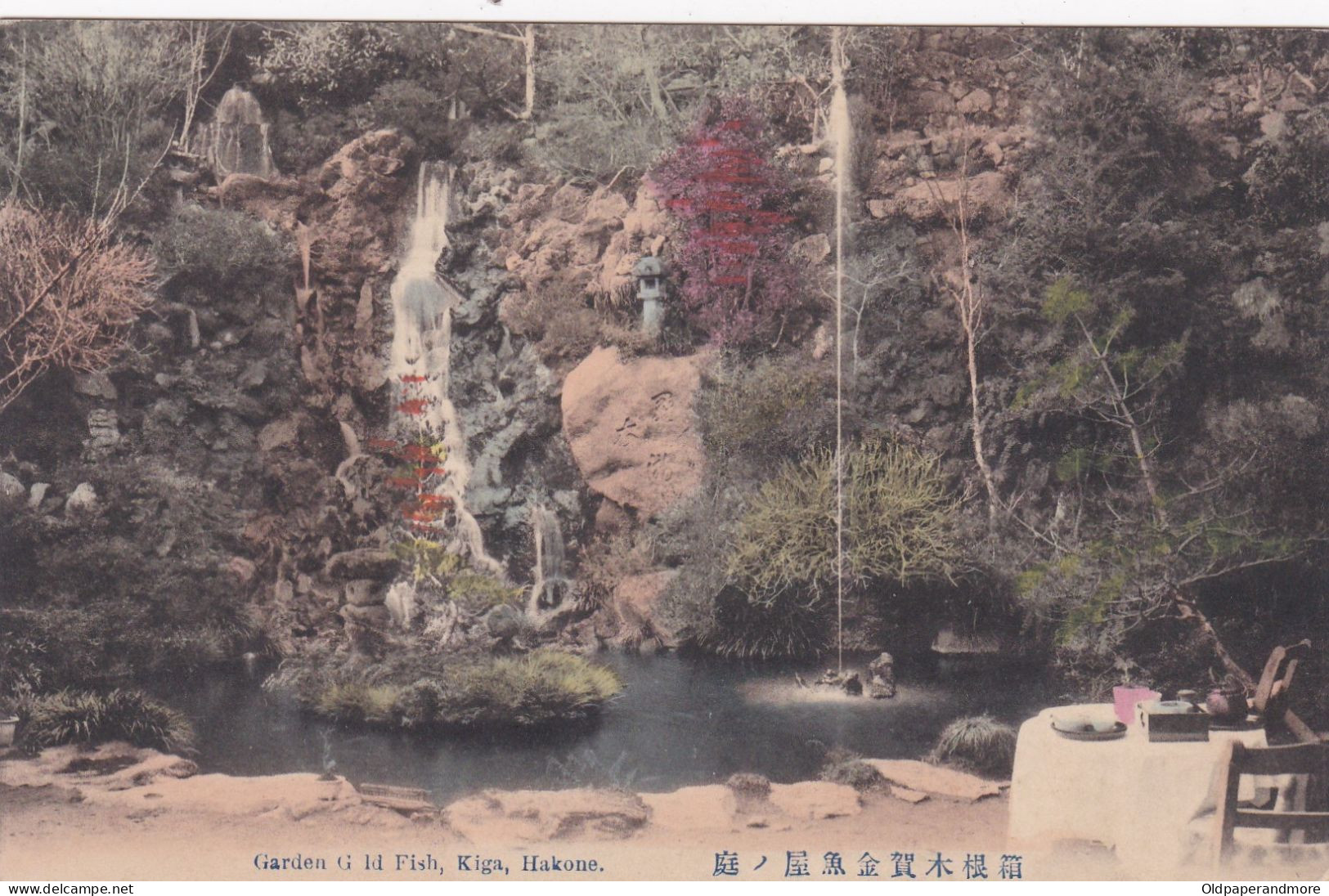 POSTCARD JAPAN - GARDEN GOLD FISH , KIGA  - HAKONE - Hiroshima