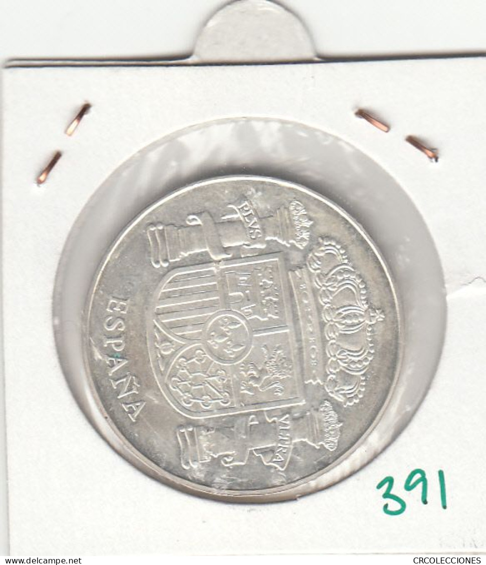 CRM0390 MEDALLA DON QUIJOTE DE LA MANCHA PLATA - Non Classificati