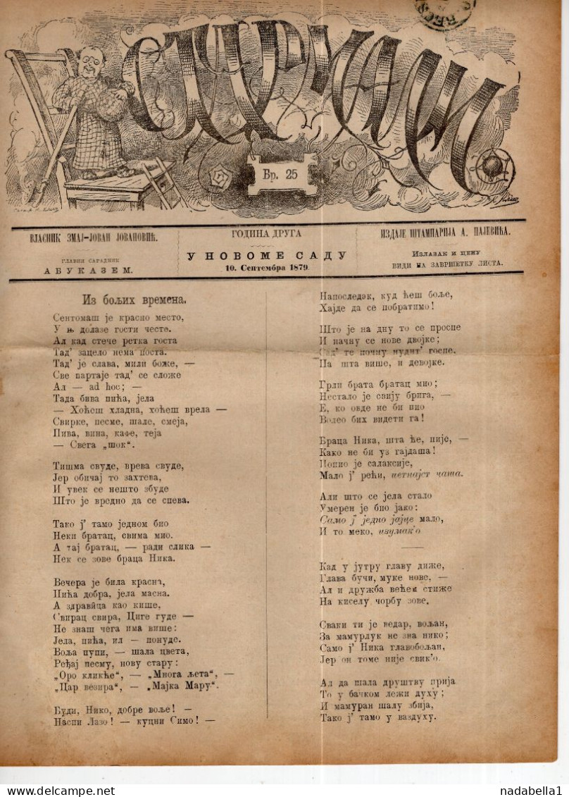 1879.  SERBIA,NOVI SAD,''STARMALI'' NO. 25,MONTHLY NEWSPAPER OWNED BY J. J. ZMAJ. SENT TO TURIJA,BEČEJ,8 PAGES - Andere & Zonder Classificatie