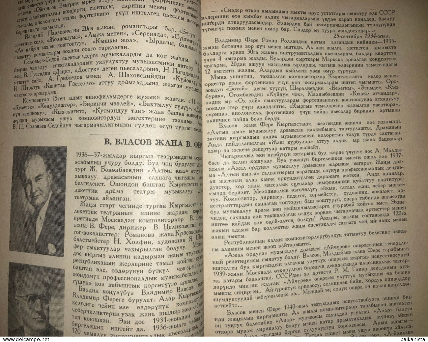 АЛА-ТОО Kyrgyzstan Ala - Too Literature Magazine 1963 No: 6 - Revues & Journaux