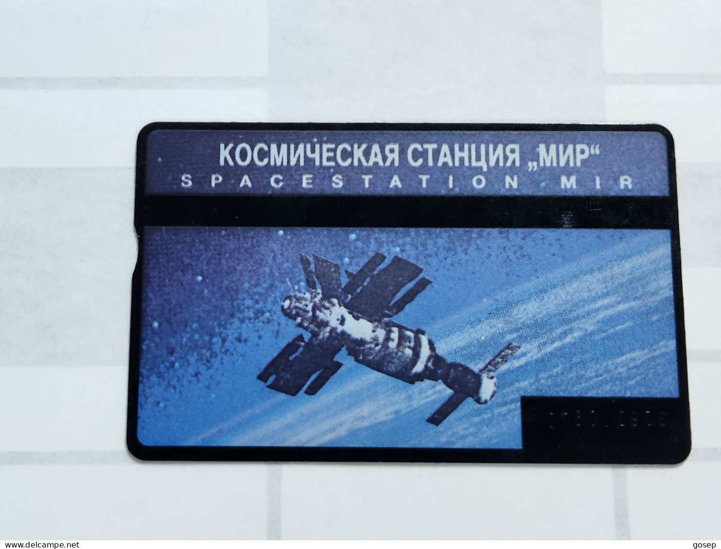 United Kingdom-(BTO-056)-First Call From Space-(77)(5units)(328D10940)price Cataloge MINT-5.00£+1card Prepiad Free - BT Emissions Etrangères