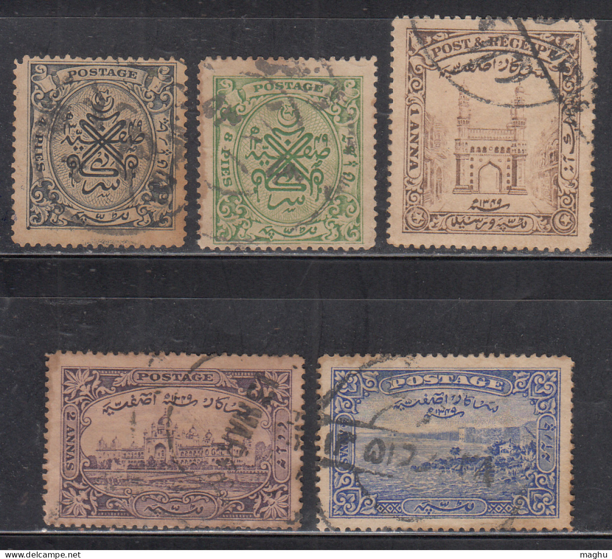 5 Diff., Used 1931 Hyderabad British India, Islam Symbol, Char Minar, High Court, Osman Water Resevior Monument (sample) - Hyderabad