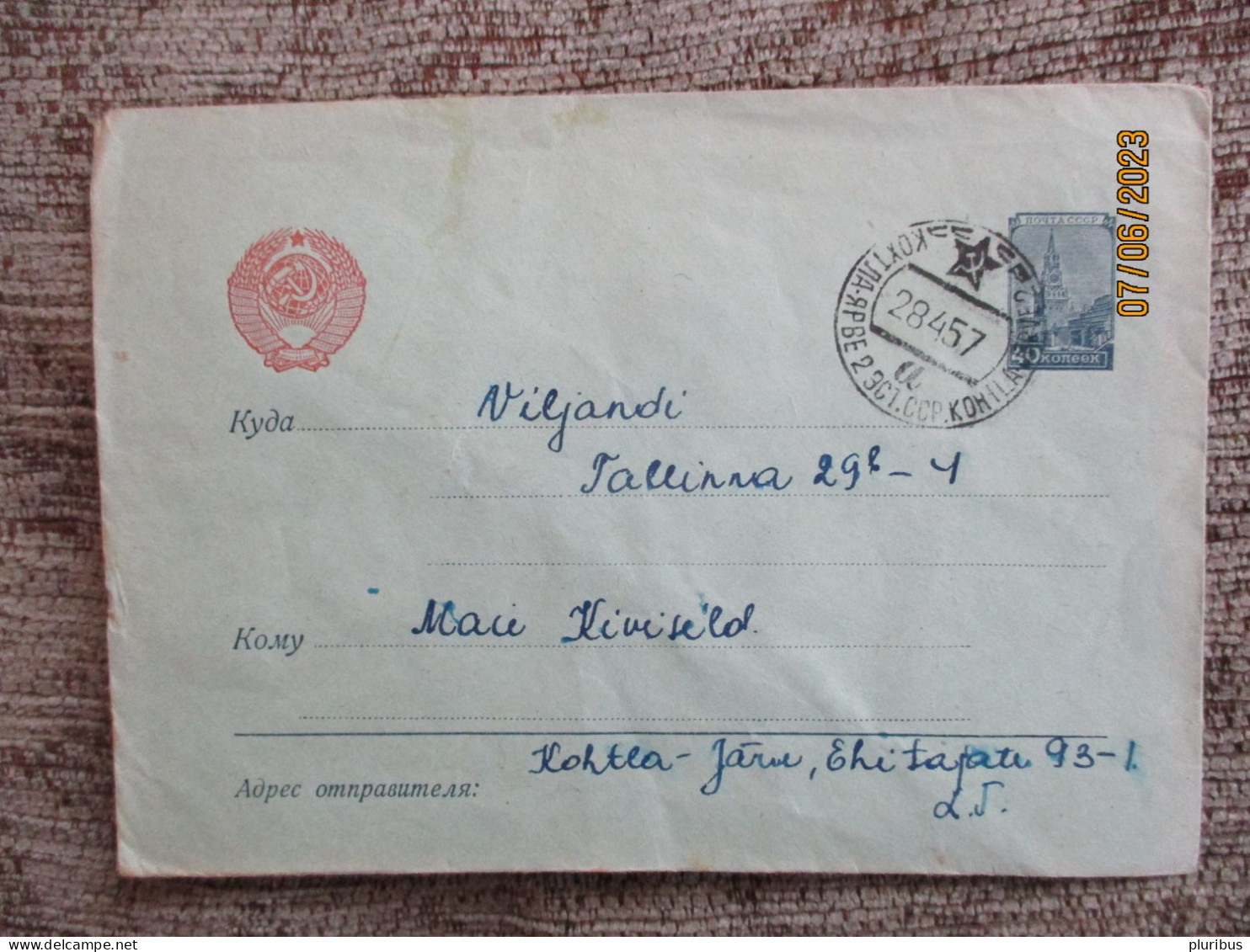 RUSSIA USSR ESTONIA 1957 POSTAL STATIONERY COVER KOHTLA JÄRVE TO VILJANDI , 11-13 - 1950-59