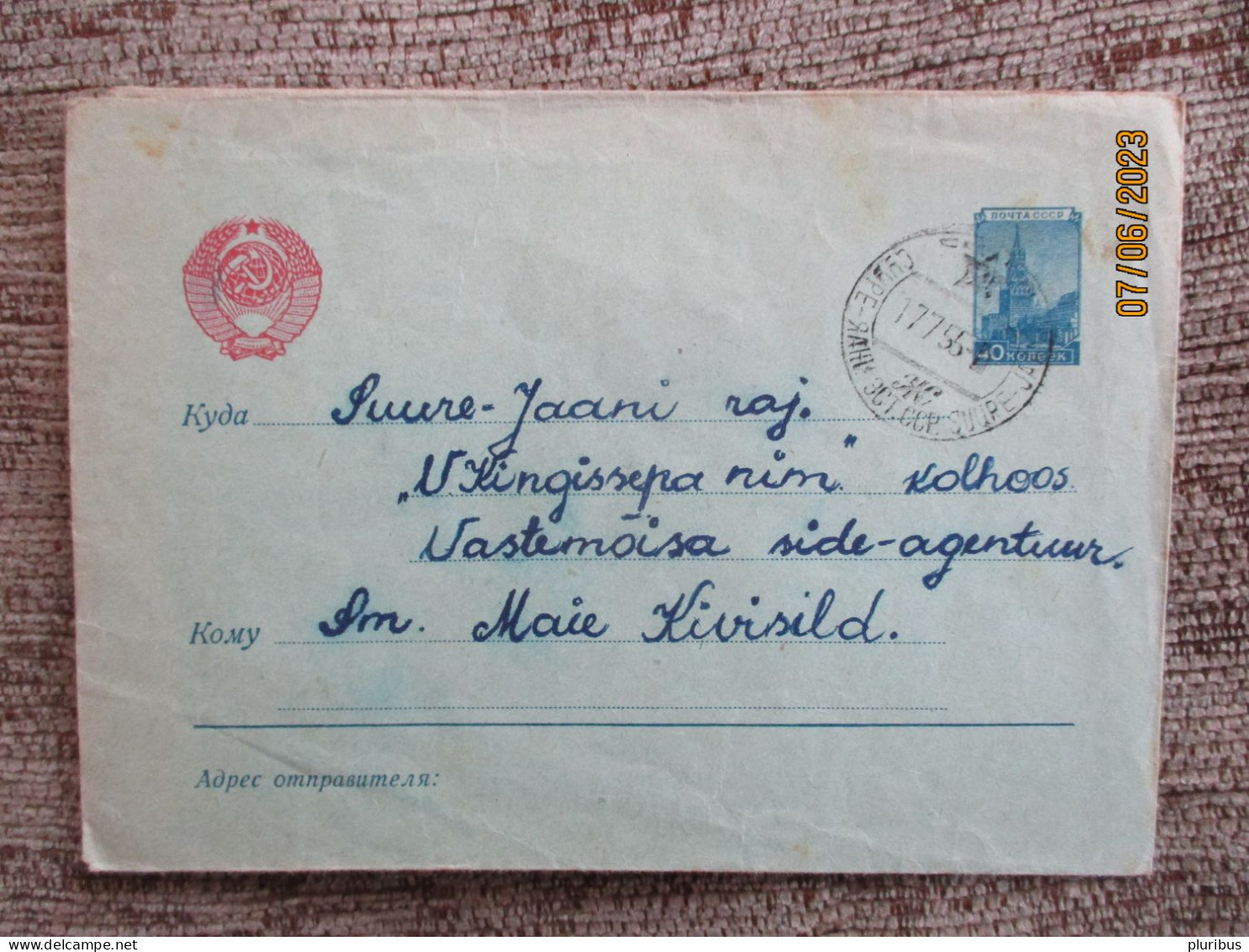 RUSSIA USSR ESTONIA 1955 POSTAL STATIONERY COVER SUURE JAANI TO VASTEMÕISA , 11-13 - 1950-59