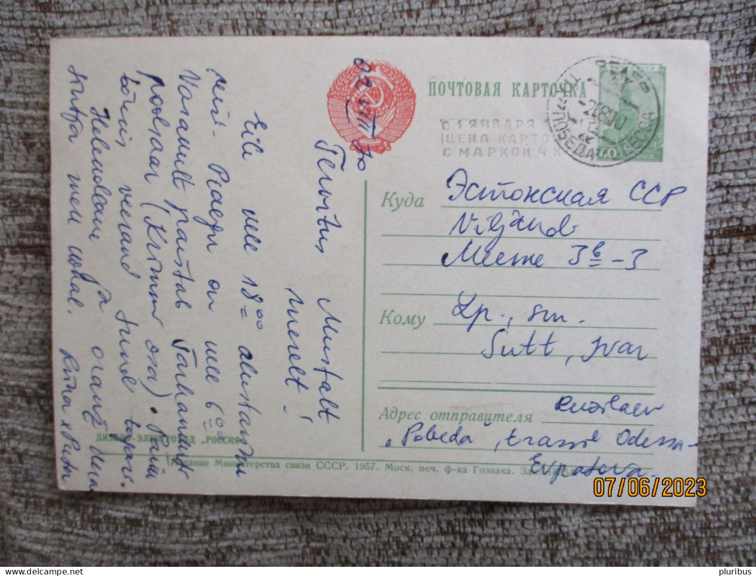 RUSSIA USSR 1957 POSTAL STATIONERY POSTCARD SHIP MS POBEDA CANCEL USED 1970  LINE ODESSA - EVPATORIA TO ESTONIA , 11-13 - 1950-59