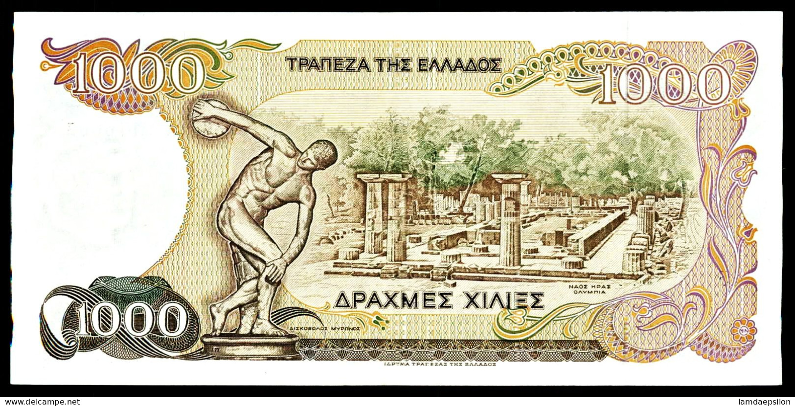 A9  GREECE  BILLETS DU MONDE  BANKNOTES  1000 DRACHMA 1987 - Grèce