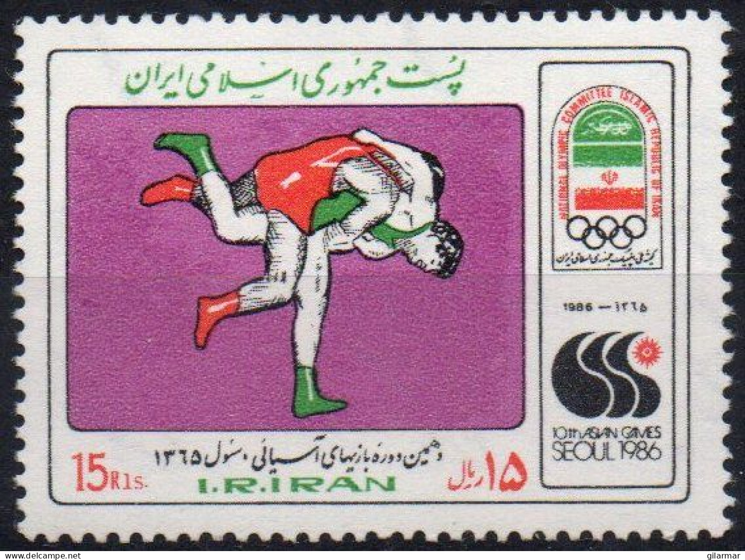 IRAN 1986 - ASIAN GAMES IN SEOUL - MINT - WRESTLING - G - Worstelen