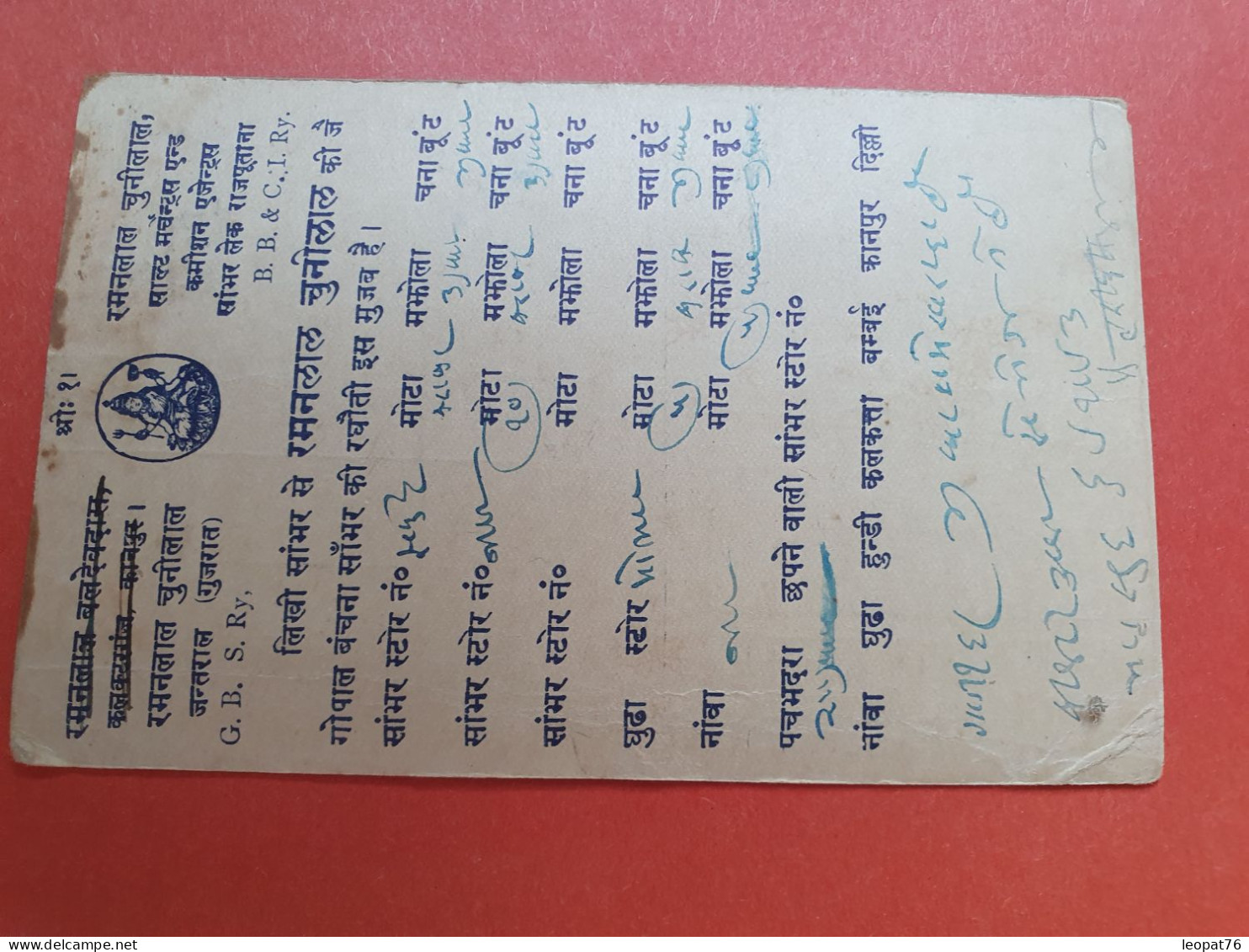Indes Anglaises - Carte De Correspondance Voyagé En 1937 - Réf 1071 - 1936-47  George VI