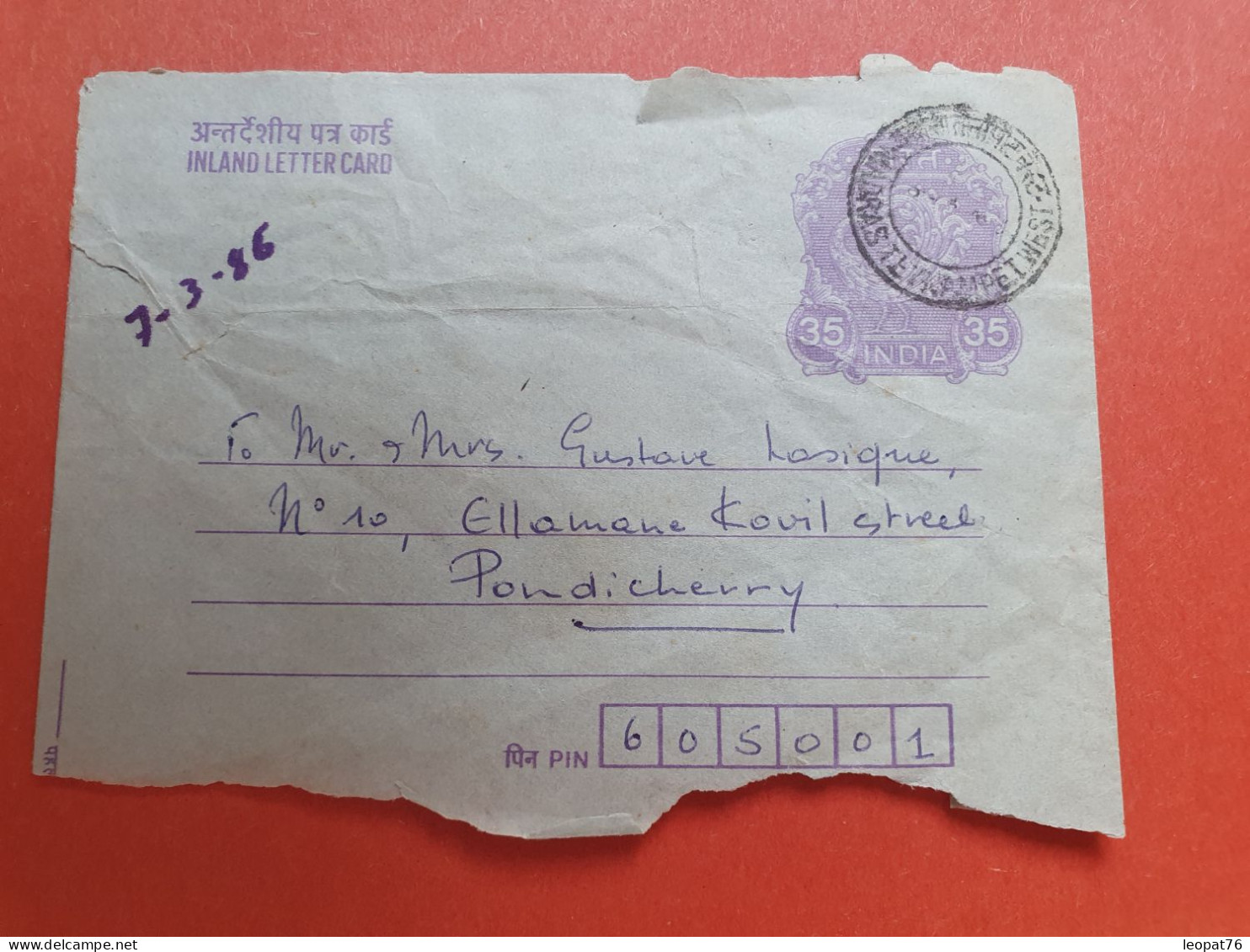Inde - 1/2 Inland Letter Cards Pour Pondichéry En 1986 - Réf 1072 - Inland Letter Cards