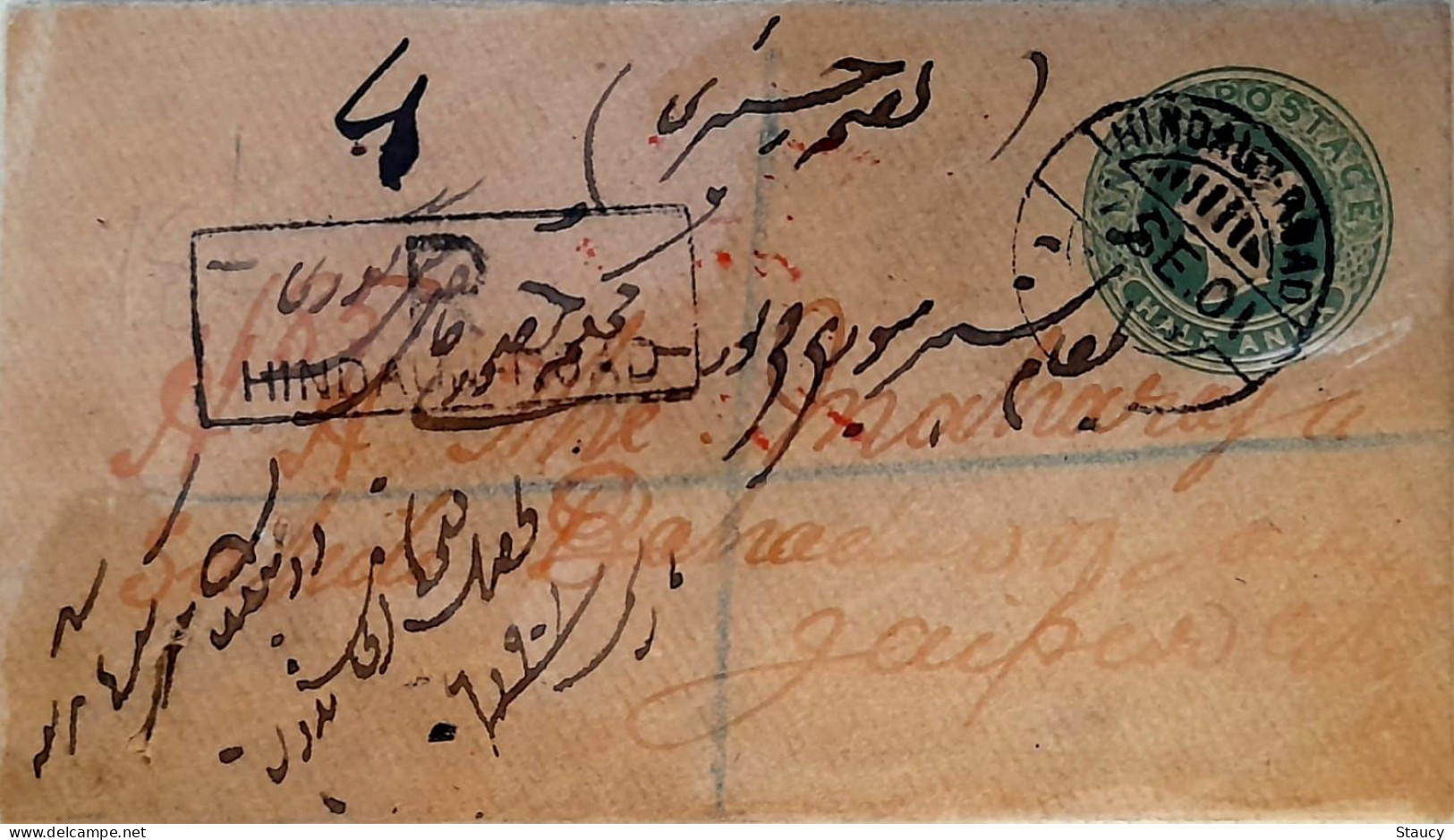 BRITISH INDIA 1901 QV 3a Anna FRANKING On 1/2a QV Stationery "JAYPORE STATE" REGISTERED COVER, NICE CANCEL ON F&B - Jaipur