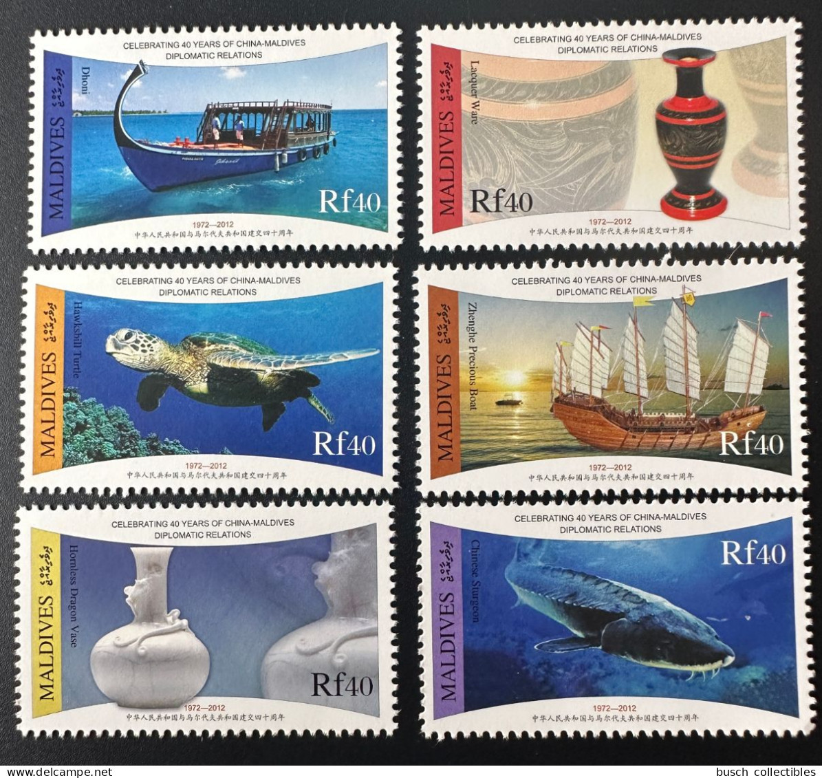 Maldives 2012 / 2013 Mi. 4837 - 4842 Diplomatic Relations China Chine 40 Years Tortue Turtle Poisson Fish Boat Bateau - Malediven (1965-...)