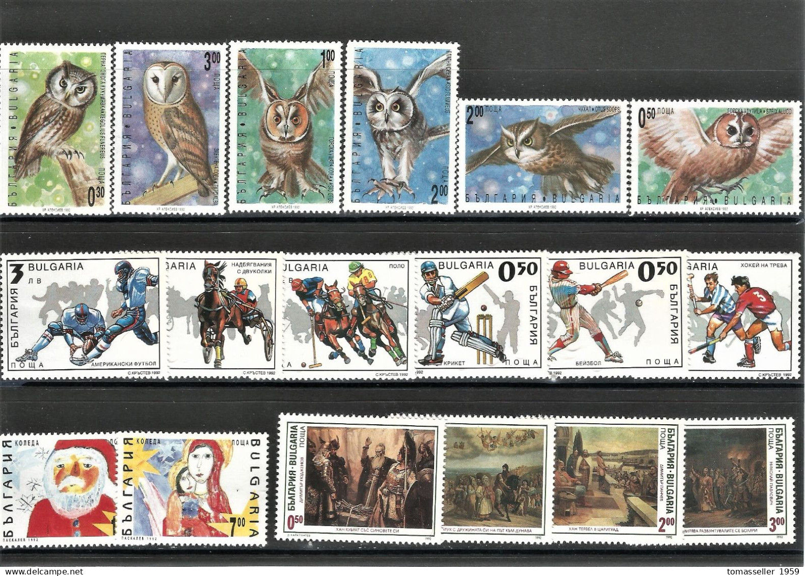 Bulgaria 1992 .Year Set. 18 Issues.MNH** - Komplette Jahrgänge