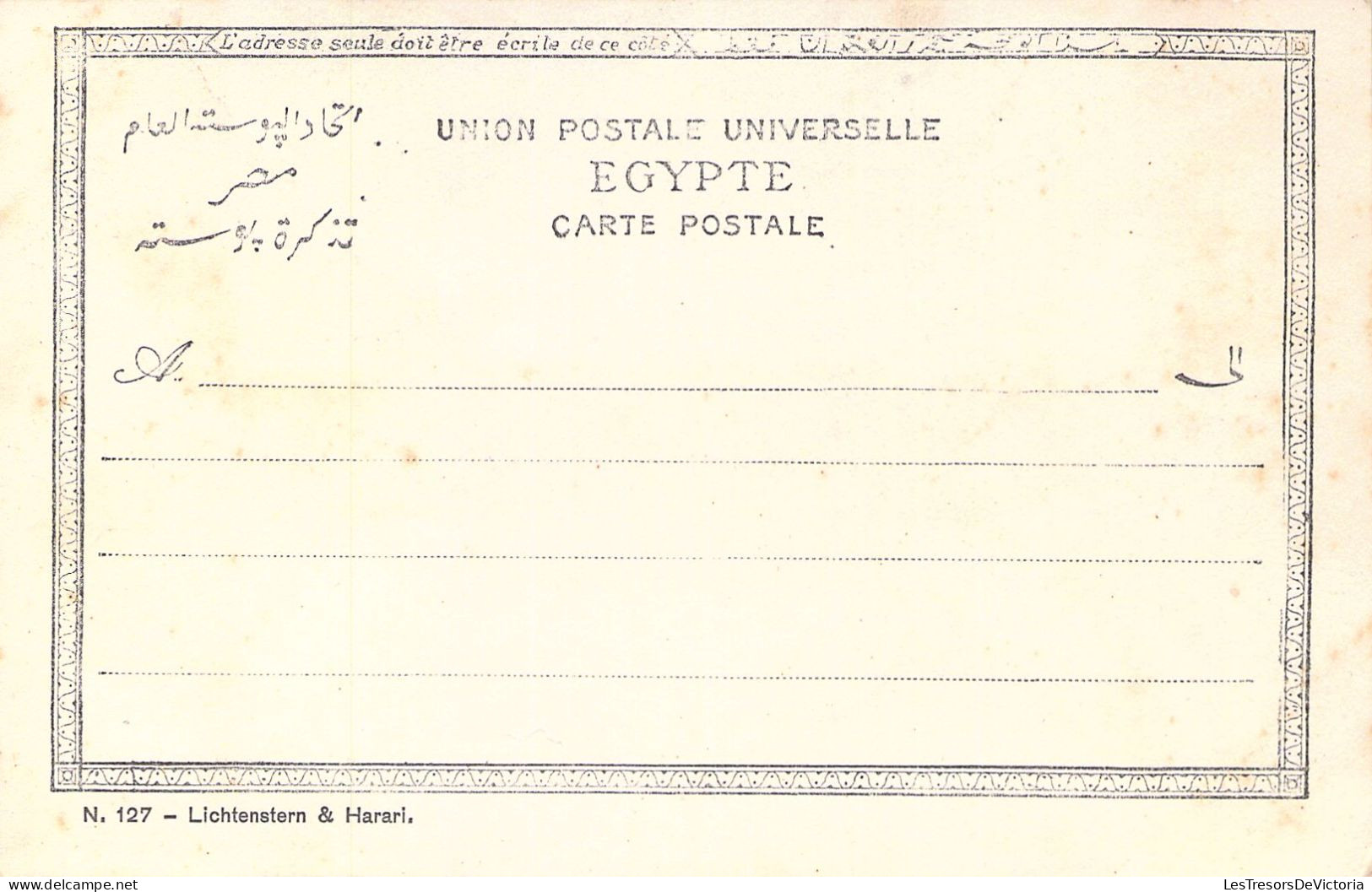EGYPTE - PORT SAID - Rue Du Commerce - Carte Postale Ancienne - Sonstige & Ohne Zuordnung