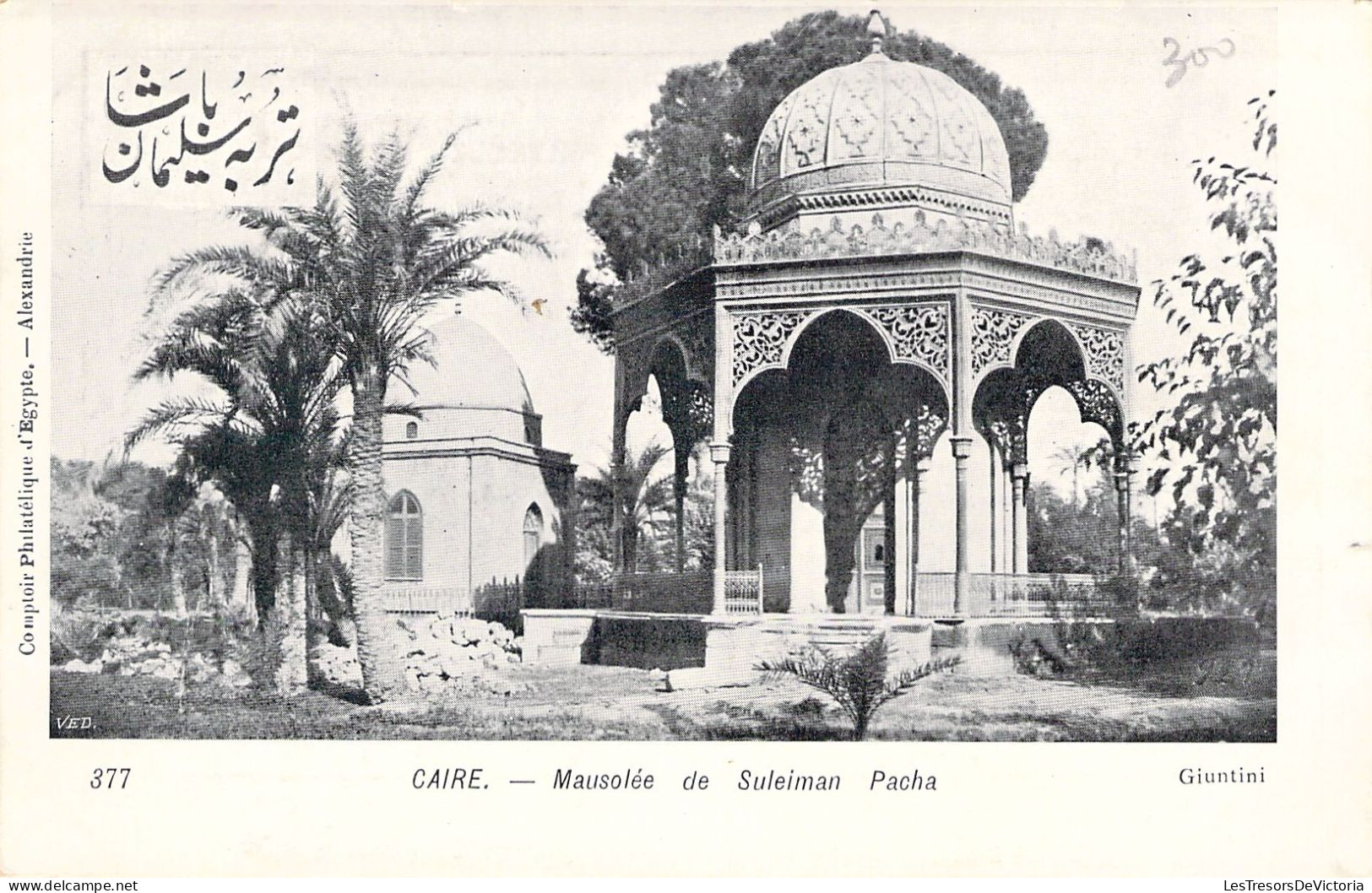 EGYPTE - CAIRO - Mausolée De Suleiman Pacha - Carte Postale Ancienne - Le Caire