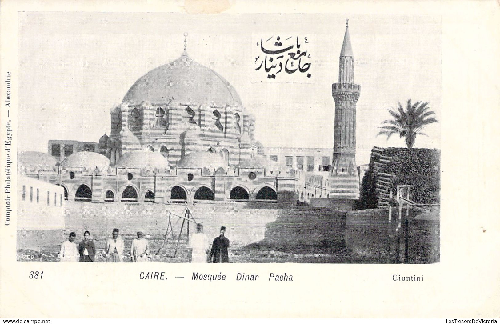 EGYPTE - CAIRO - Mosquée Dinar Pacha - Carte Postale Ancienne - Le Caire