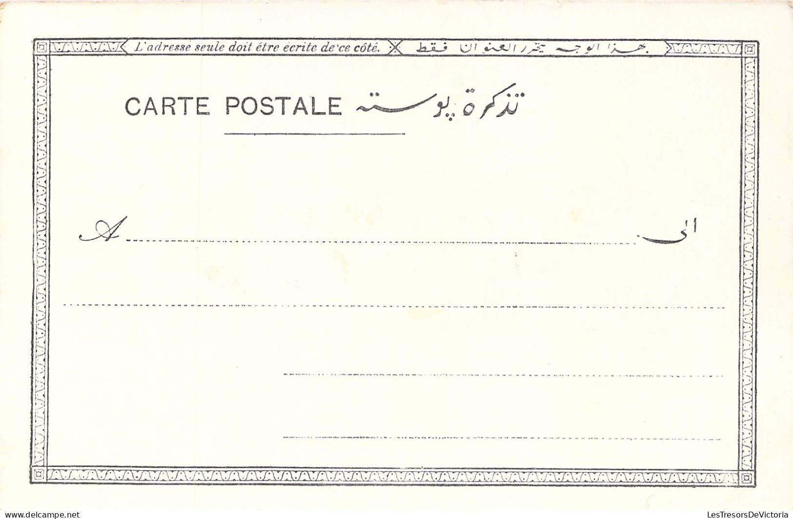 EGYPTE - CAIRO - Mosquée Dinar Pacha - Carte Postale Ancienne - Le Caire