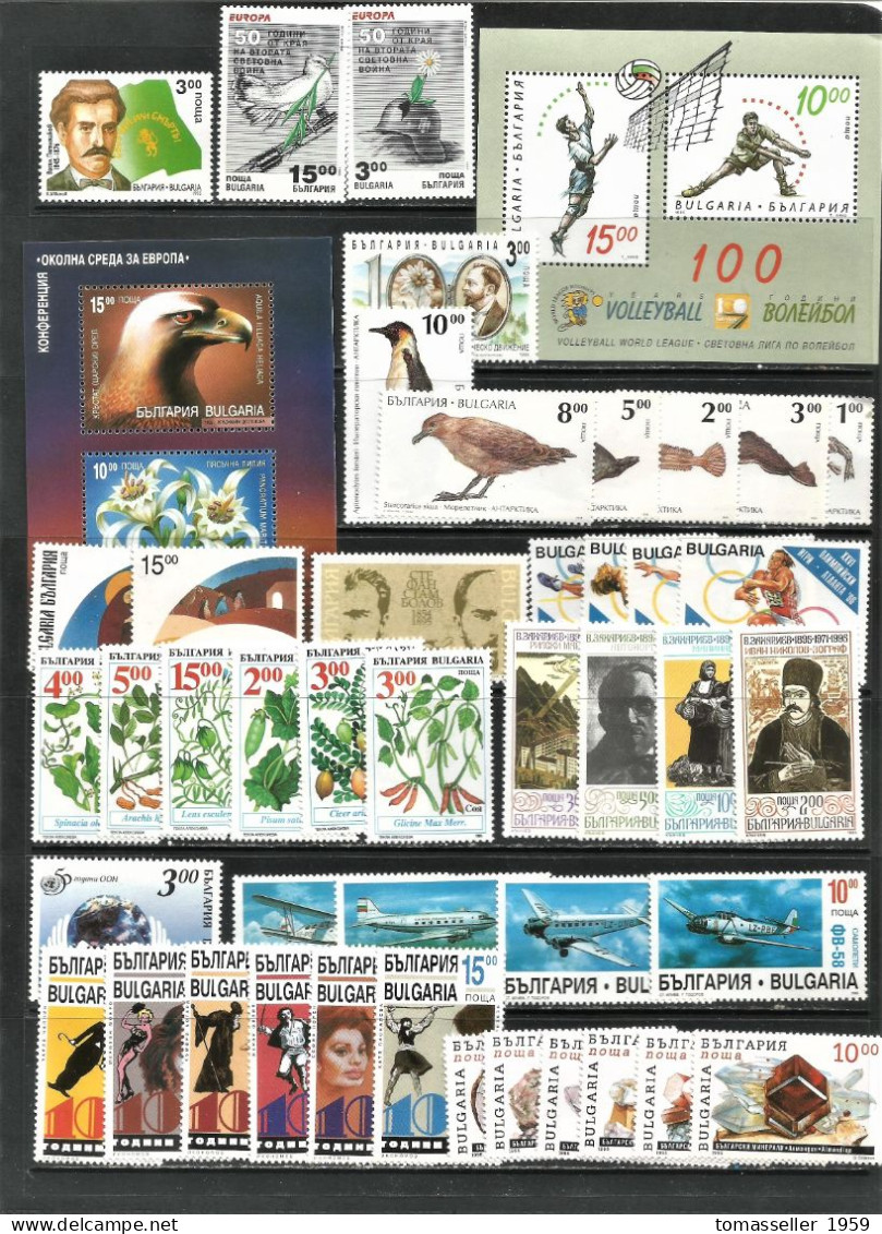 Bulgaria 1995 . Full Year Set. 15 Issues.MNH** - Années Complètes
