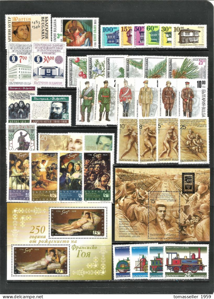 Bulgaria 1996 .Full Year Set. 21 Issues.MNH** - Années Complètes