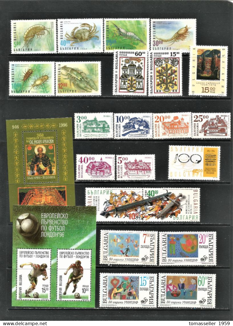 Bulgaria 1996 .Full Year Set. 21 Issues.MNH** - Komplette Jahrgänge