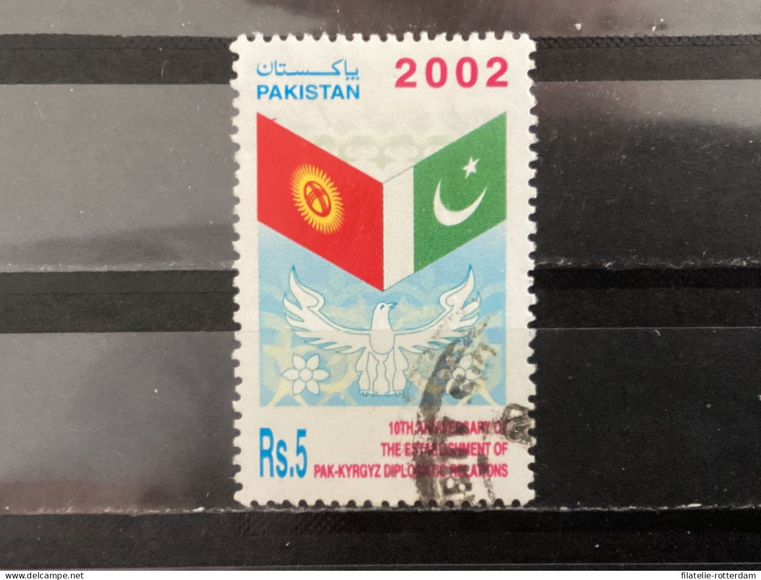 Pakistan - Diplomatic Relations With Kyrgyzstan (5) 2002 - Pakistan